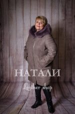 Кожух Янита