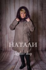 Кожух Янита