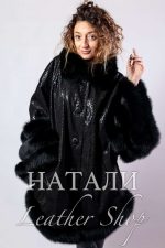 Кожена дамска пелерина