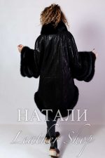 Кожена дамска пелерина