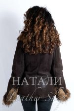 Кожух Зина Natural