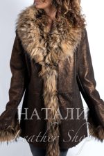 Кожух Ивая