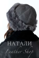 Дамска кожена шапка Тоскана Grey