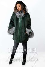 Дамско ексклузивно палто от алпака с косъм Жаклин Green/Silver