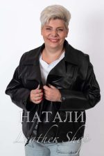 Дамско кожено яке Бина